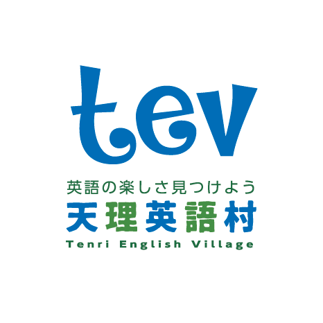 天理大学｜天理英語村